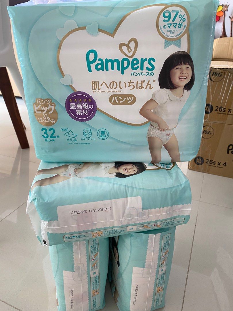 Pampers Premium Care Baby Pants XL 7 packets 32pcs each Babies