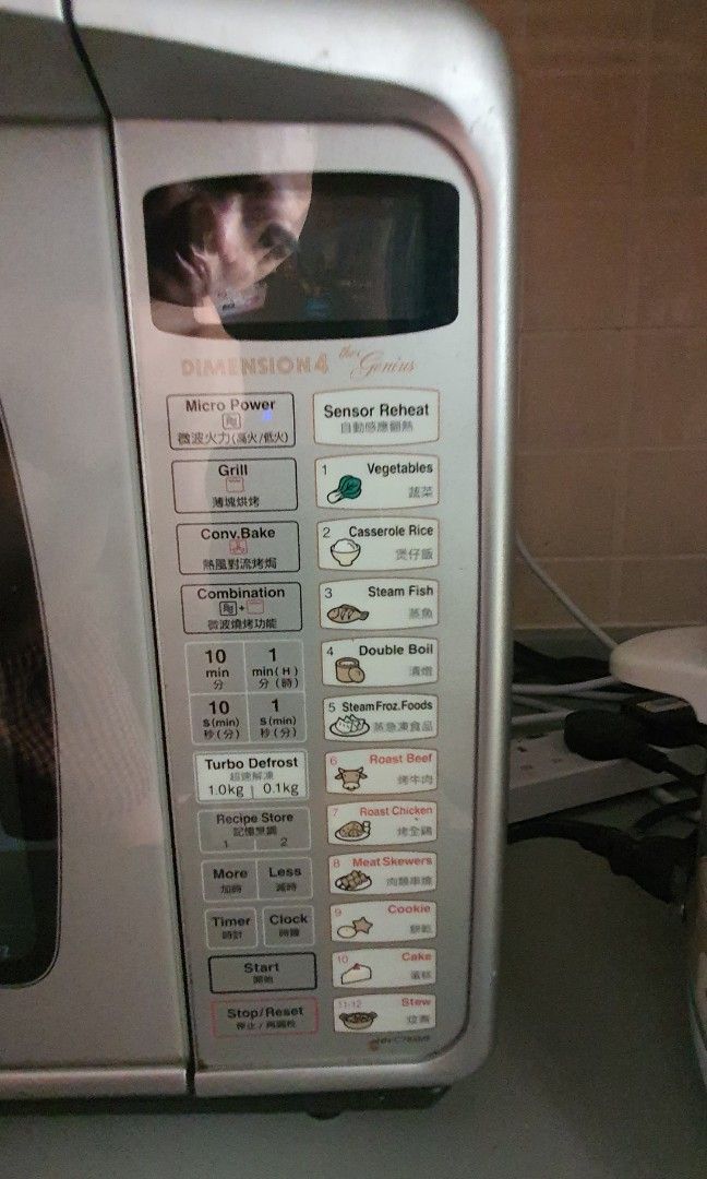 PANASONIC DIMENSION GRILL AND CONVECTION INVERTER MICROWAVE OVEN, TV & Home Appliances, Kitchen