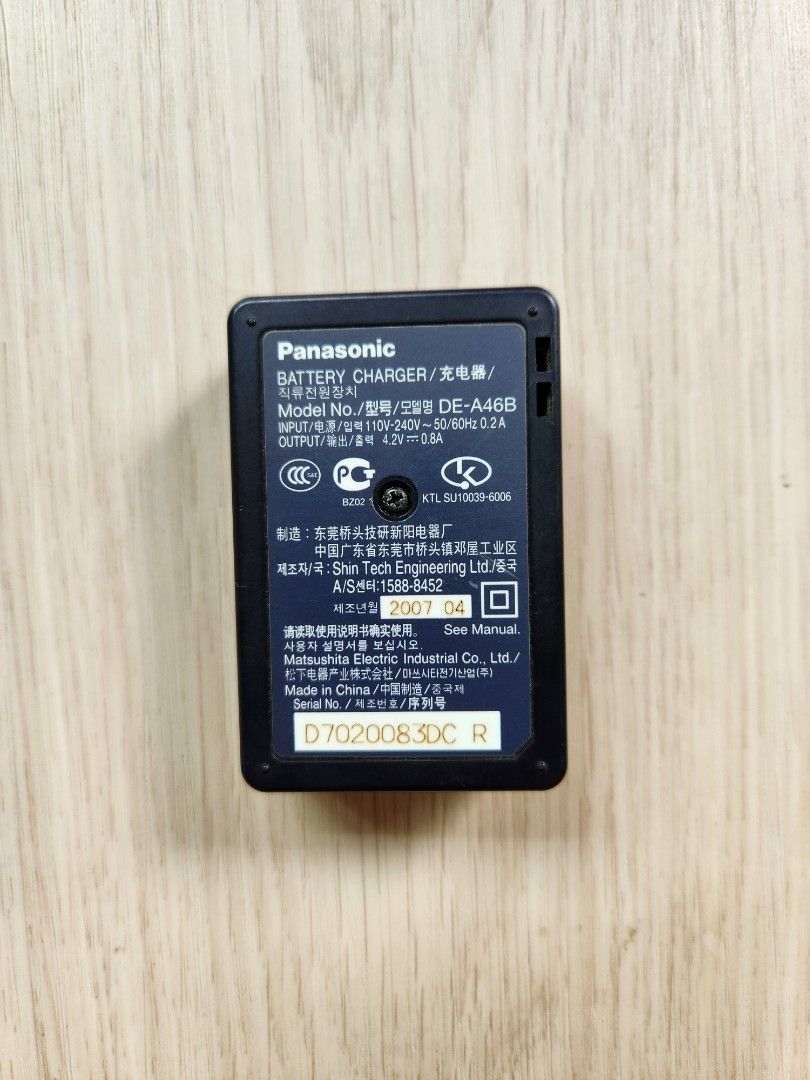 Panasonic LUMIX camera charger(pls read description), Photography