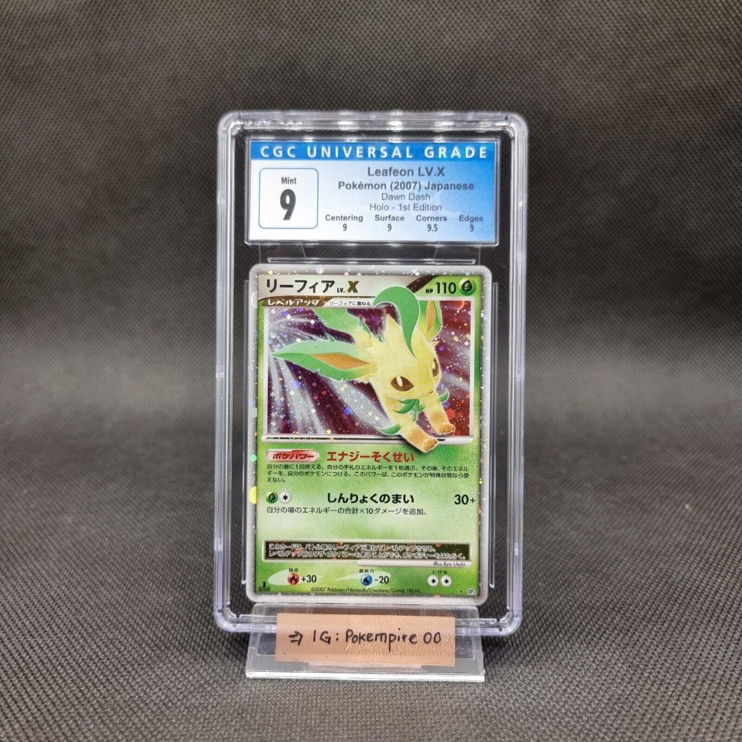PSA 9 MINT Leafeon Lv. X Holo Dawn Dash DP4 Japanese 2007 Pokemon Card