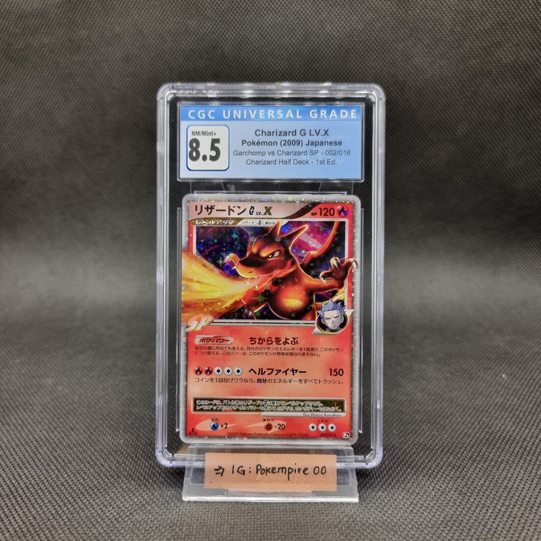 CHARIZARD G LV X 002/016 PSA 10 POKEMON CONSTRUCTED DECK JAPANESE