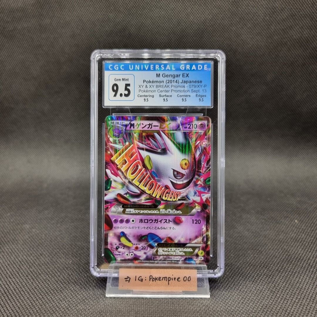 2014 M Gengar EX Shiny Mega Pokemon Center Promo 079/XY