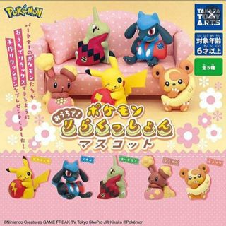 (Category: ) located in . Submitted by chewydango (Listing ID 1208454208, Image 1). Description: .