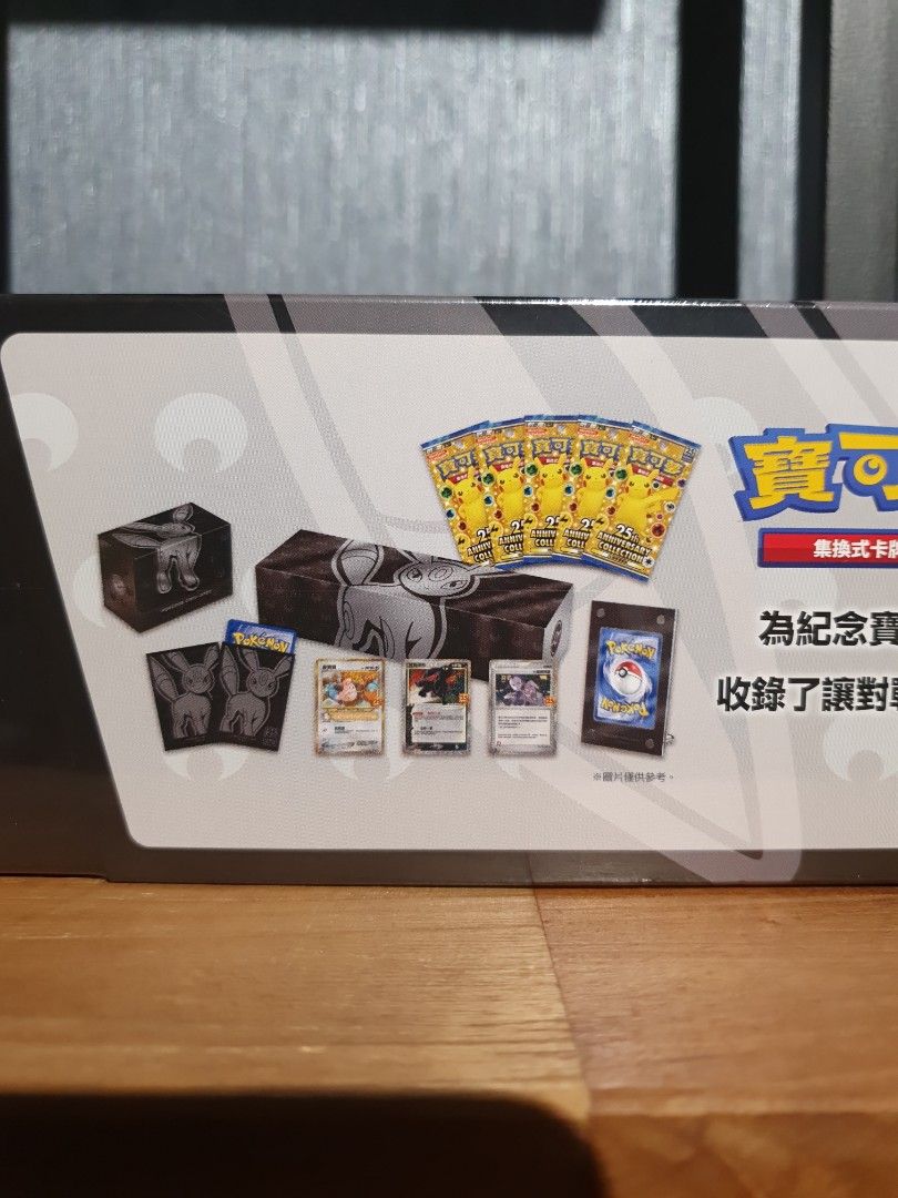 Pokemon TCG Card Chinese HK/Taiwan Exclusive Limited Edition 25th  Anniversary Umbreon Box MISB, Hobbies & Toys, Toys & Games on Carousell