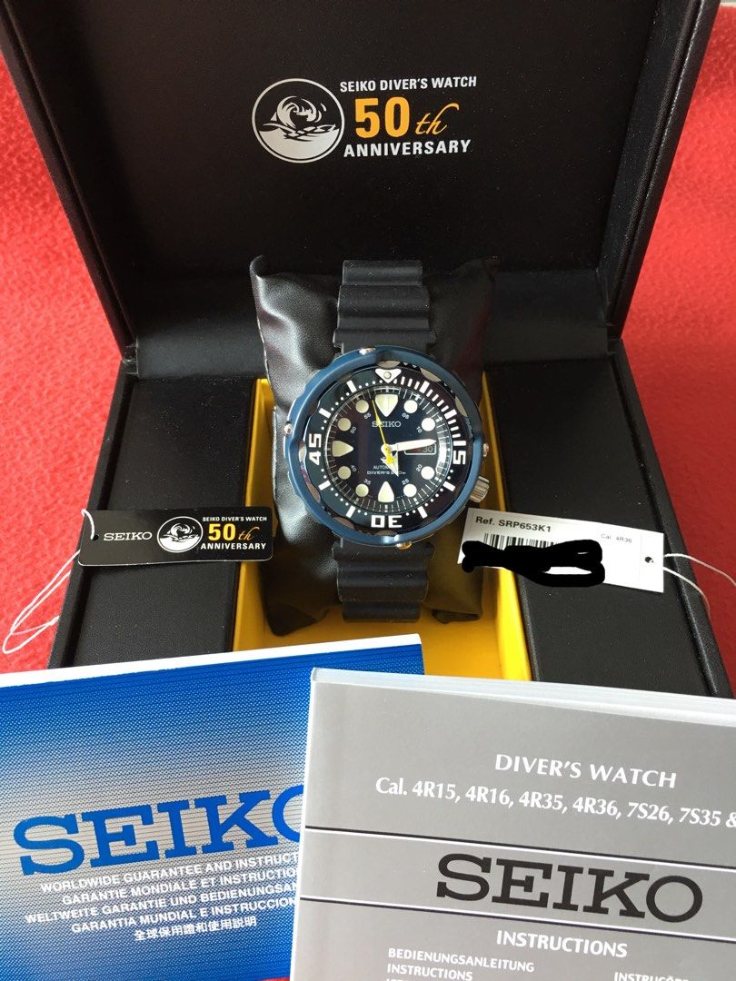 Seiko Baby Tuna SRP653 50th Anniversary Special Edition
