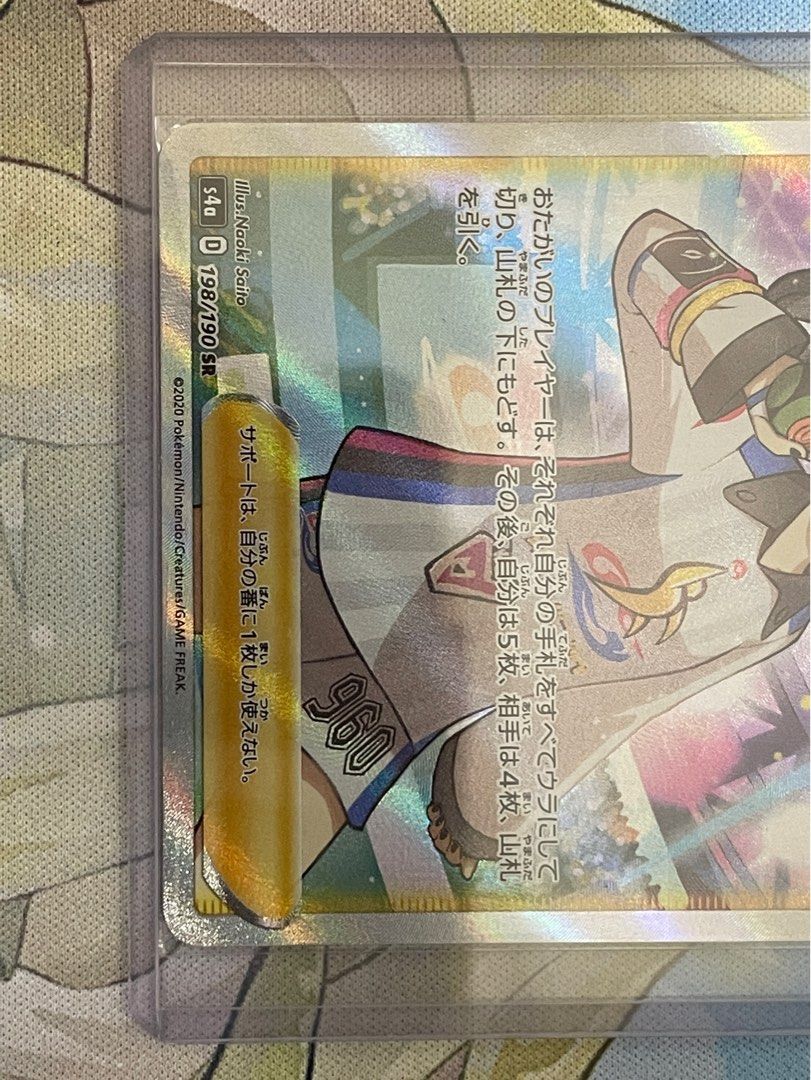 Shiny Star V Marnie trainer full art, Hobbies & Toys, Toys & Games on