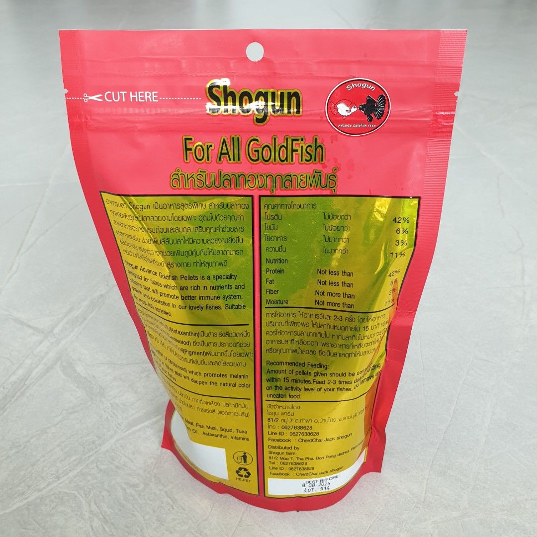 Shogun Advance Goldfish Pellets Fish food pellet, Pet Supplies, Pet