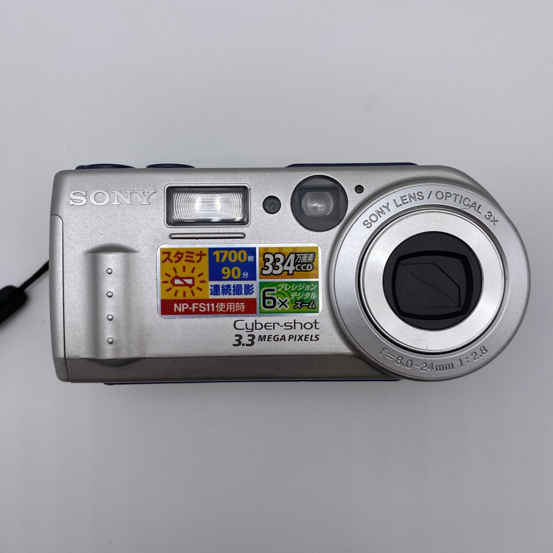 デジタルスチルカメラSONY Cyber−Shot DSC-P1