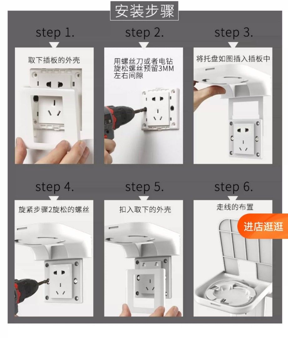 Switch Stand (Category: Electrical, Adaptors & Sockets) located in Singapore. Submitted by kenkenon (Listing ID 1208356587, Image 2). Description: Hi i had 1 brand New Switch Stand to sell away!! interested Can pm me !!!.