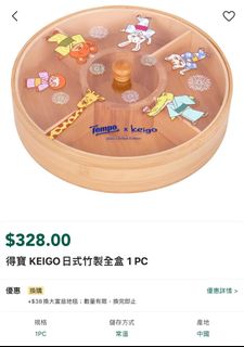 （分類：）位於 。 由 melodyegg 提交（商品編號 1208283056，圖片 1）。簡介： 。
