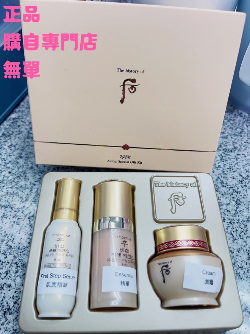 The history of fo, 美容＆化妝品, 健康及美容 皮膚護理, 面部 面部護理 Carousell