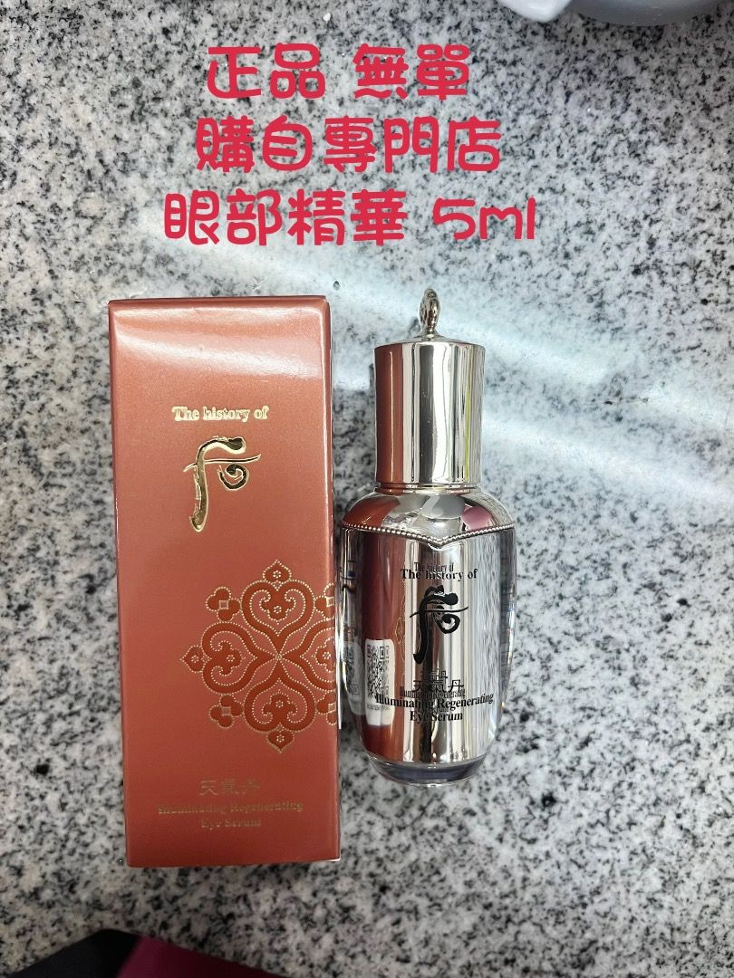 The history of fo, 美容＆化妝品, 健康及美容 皮膚護理, 面部 面部護理 Carousell