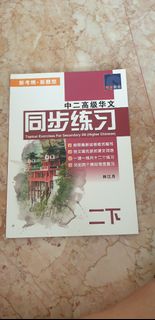 (Category: ) located in . Submitted by minsuen989 (Listing ID 1208369661, Image 1). Description: .