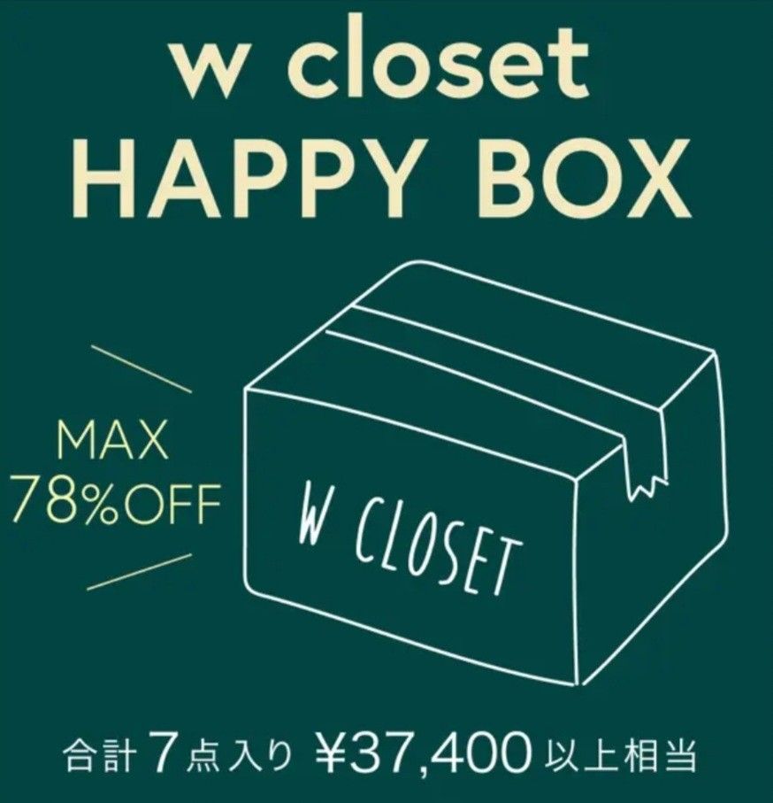 W Closet Happy Box 福袋7 件, 女裝, 連身裙& 套裝, 套裝- Carousell