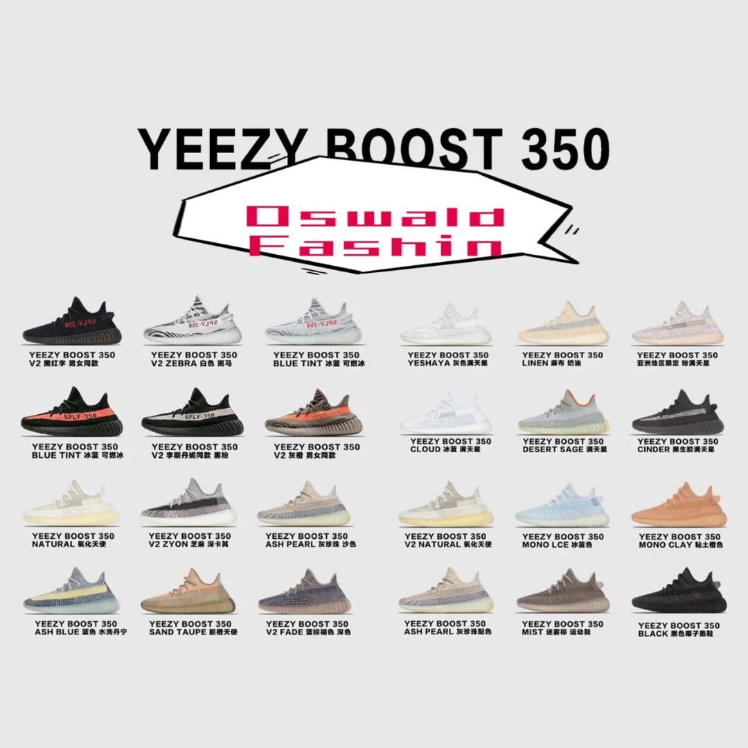 List of hotsell all yeezy shoes