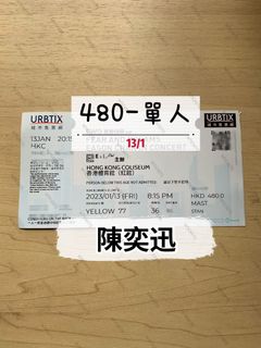（分類：）位於 。 由 WTICKETS 提交（商品編號 1208523789，圖片 1）。簡介： 。
