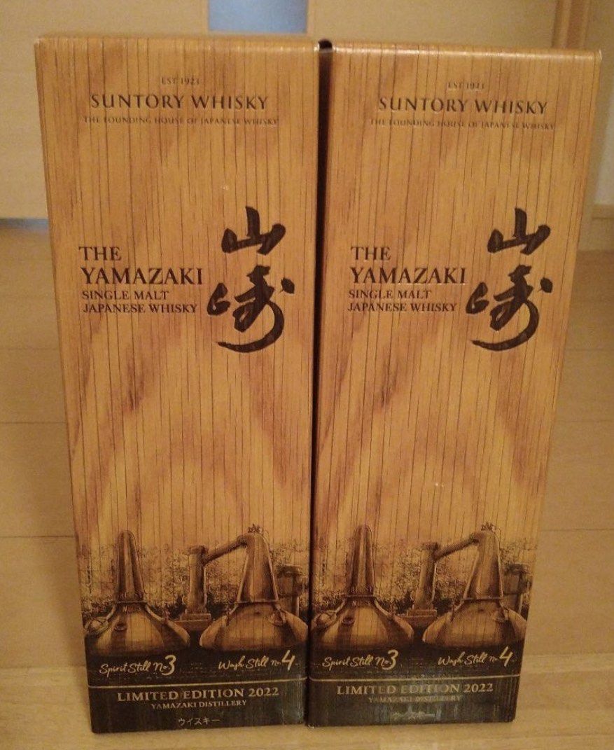 山崎2022 限定Yamazaki LIMITED EDITION 2 set special price, 嘢食