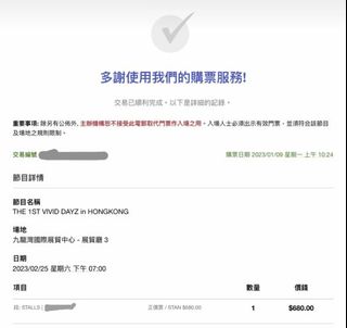 （分類：）位於 。 由 anglesell 提交（商品編號 1208547613，圖片 1）。簡介： 。