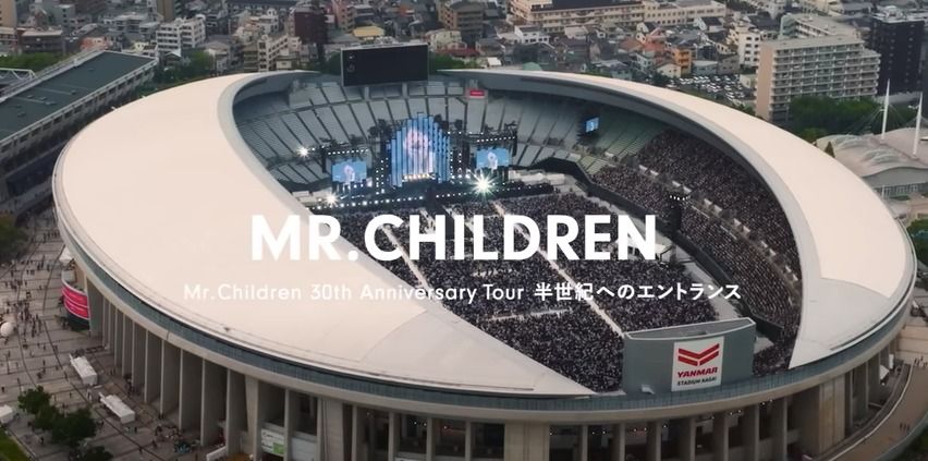 預訂] 日本樂隊Mr.Children30周年巡迴演唱會《半世紀へのエントランス