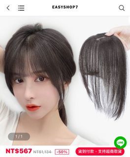 3D分縫瀏海