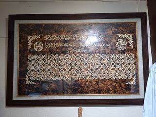 99 names of Allah framed