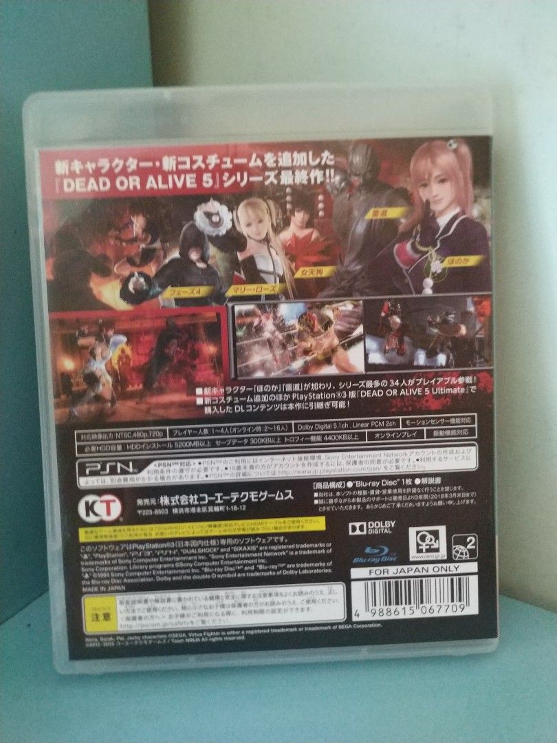 PS3 Dead or Alive 5 Last Round 日文版有說明書, 電子遊戲, 電子遊戲