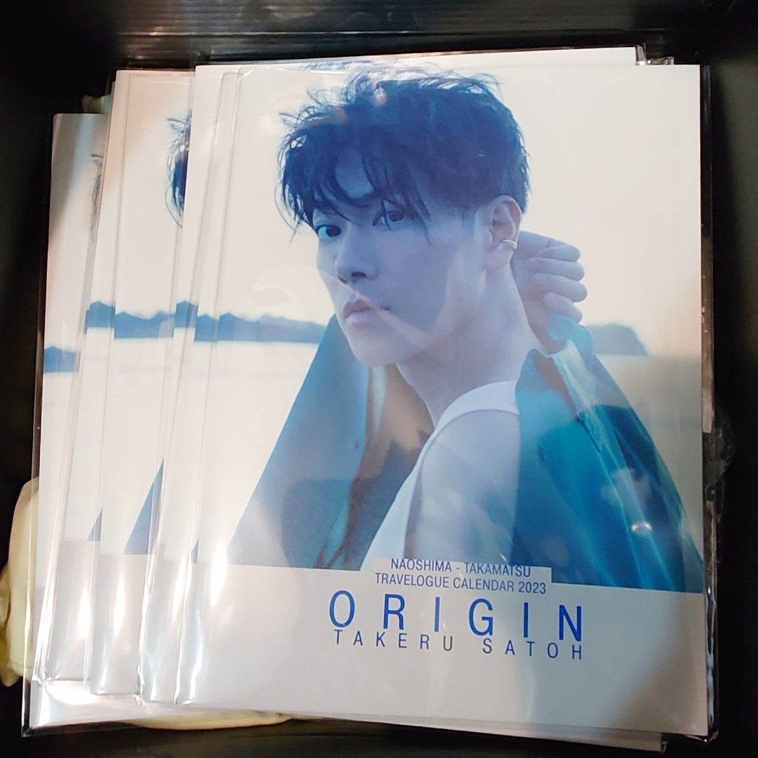 [現貨] 佐藤健2023年“TRAVELOGUE CALENDAR”(トラベローグ・カレンダー)「Origin」