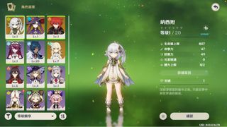 （分類：）位於 。 由 Hayden_ 提交（商品編號 1208583844，圖片 1）。簡介： 。