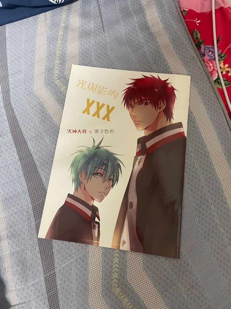 黑子的籃球影子籃球員火黑同人本同人文同人漫畫光與影的XXX 敬可換物, 書籍、休閒與玩具, 書本及雜誌, 漫畫在旋轉拍賣