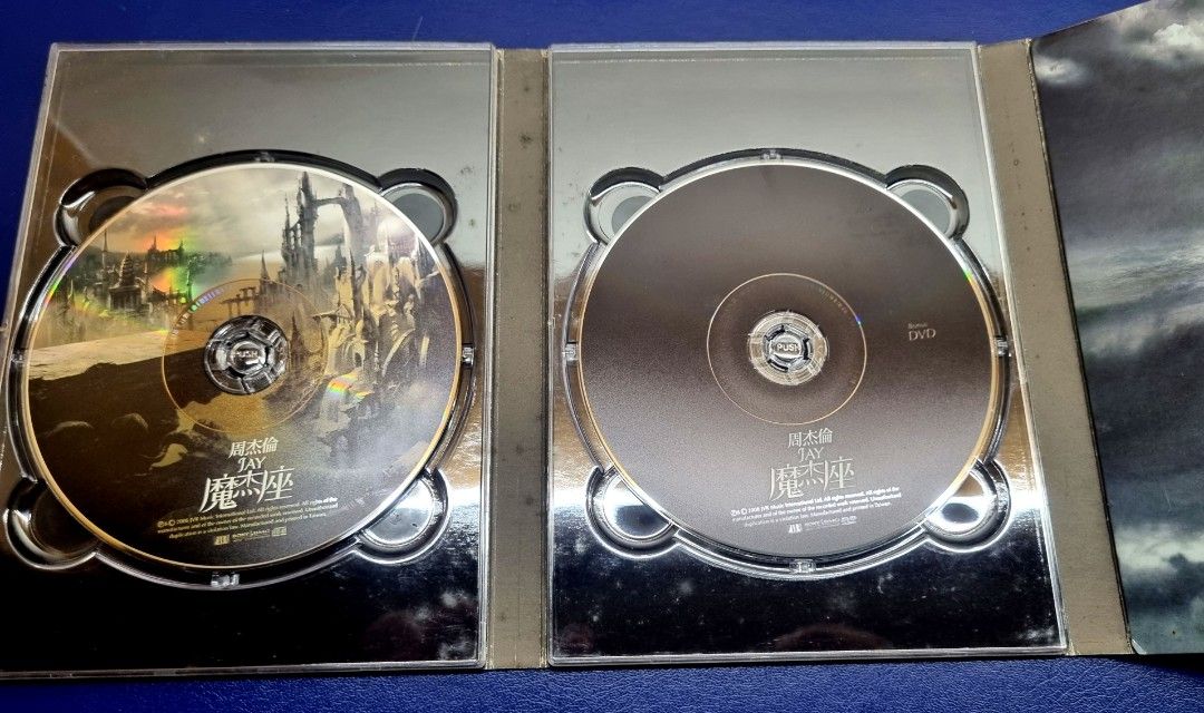 中古】JAY 魔杰座 (DVD付) 台湾盤（9. 魔杰座 (2008專輯) Mo Jie