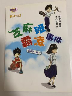 (Category: ) located in . Submitted by snoopy_books (Listing ID 1208636753, Image 1). Description: .