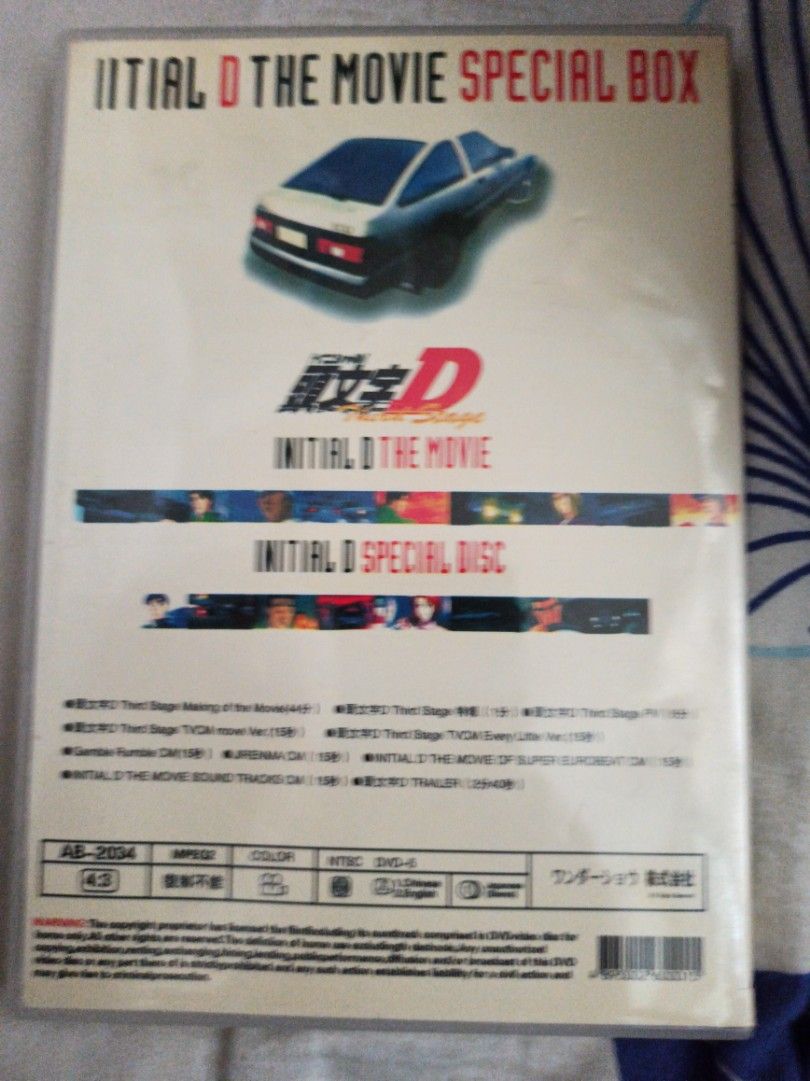 動畫頭文字D initial D the Movie 中文字幕DVD, 興趣及遊戲, 音樂