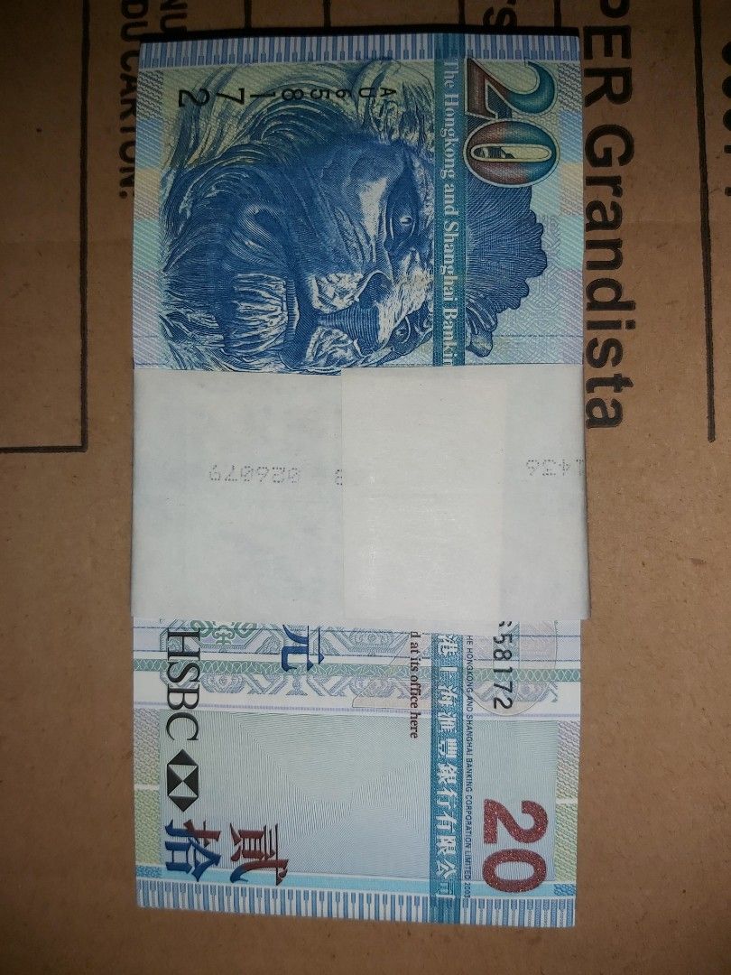 最後一疊UNC 全美香港上海豐銀行有限公司Hong Kong Shanghai Bank