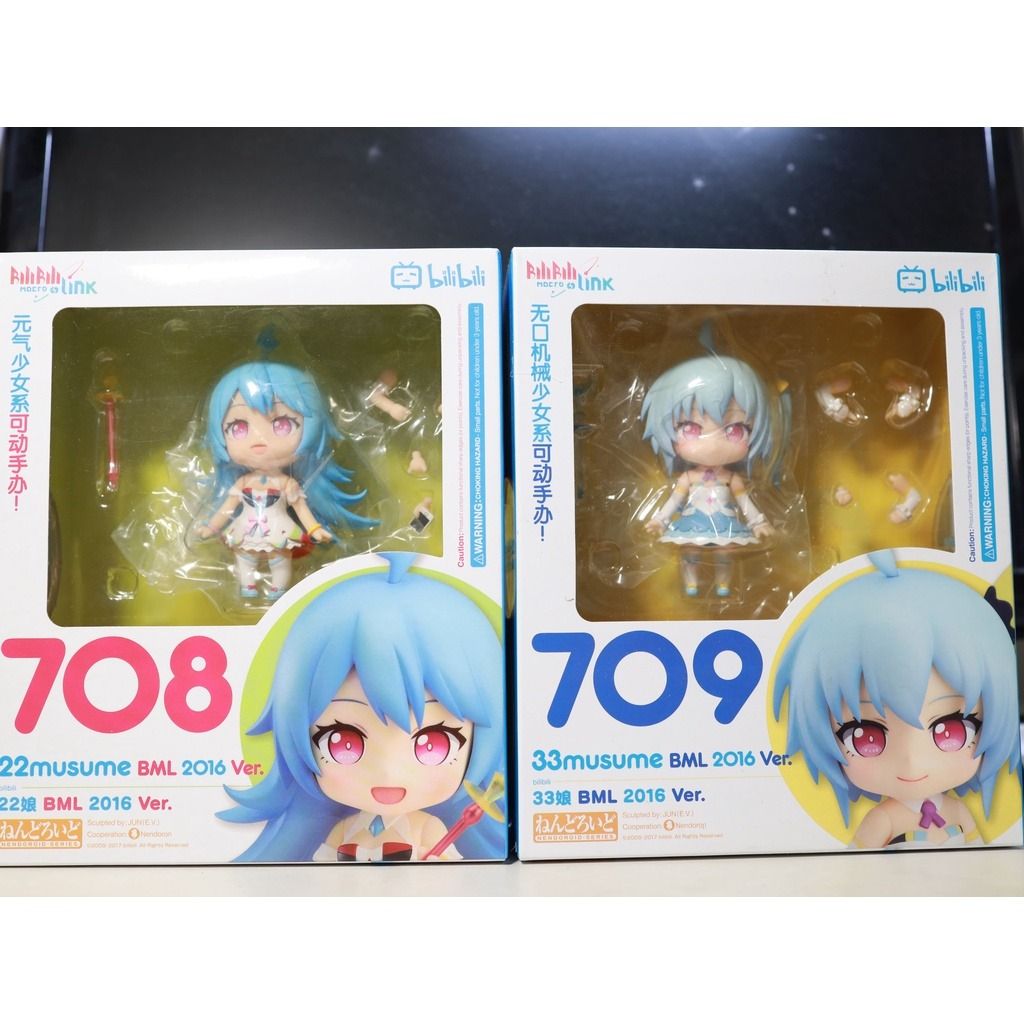 ねんどろいど　ビリビリ限定版　22娘　33娘　新品未開封　708 709 ねんどろいど ビリビリ限定版 22娘 33娘 新品未開封 708 709