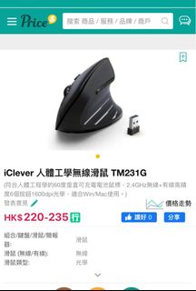 （分類：）位於 。 由 corginemo 提交（商品編號 1208646589，圖片 1）。簡介： 。