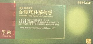 （分類：）位於 。 由 zimomoher 提交（商品編號 1208548001，圖片 1）。簡介： 。