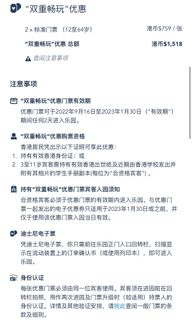 （分類：）位於 。 由 silly_miner 提交（商品編號 1206708181，圖片 1）。簡介： 。