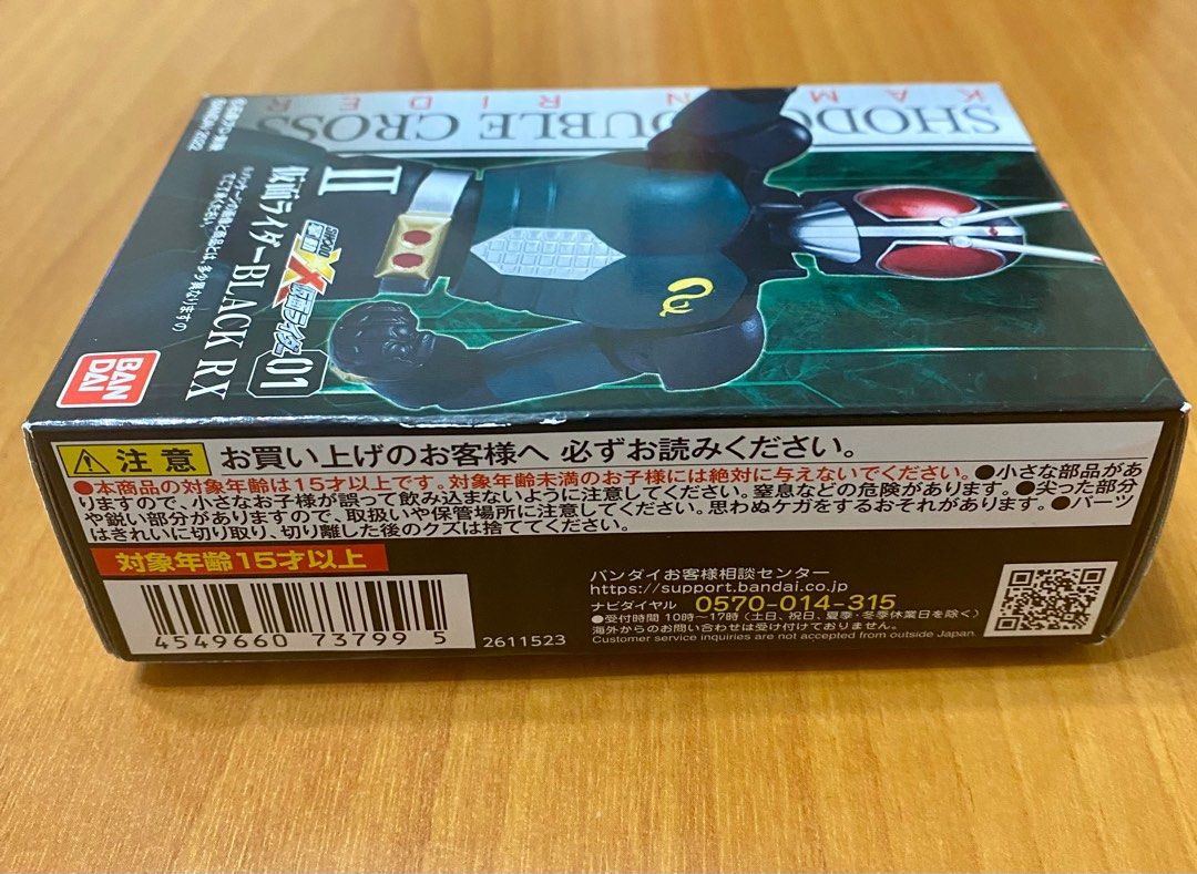 s.h.figuarts 仮面ライダーZX 幪面超人RX Black Sun 有配劍, 興趣及遊戲, 玩具& 遊戲類- Carousell