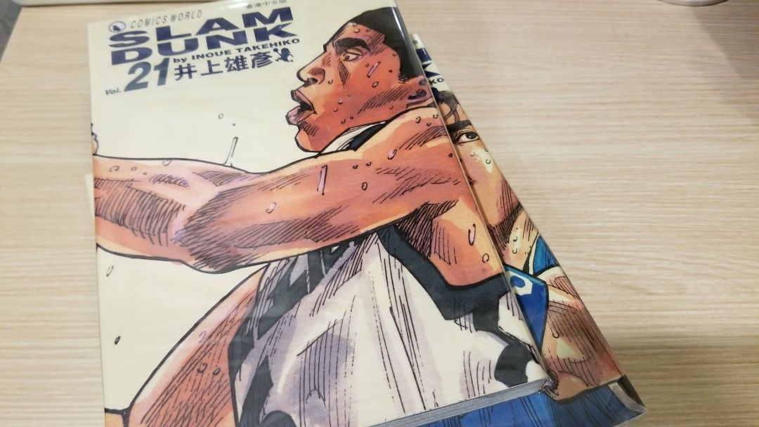 Slam Dunk 完全版Vol.18 - Vol.24 井上雄彥Inoue Takehiko 灌籃高手