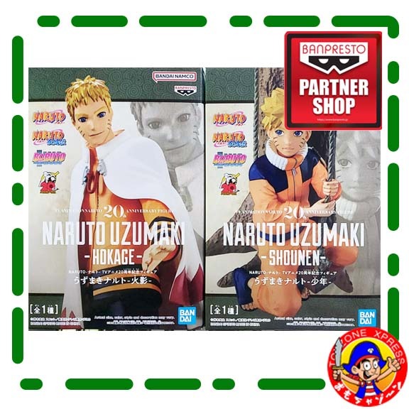 Uzumaki Naruto (Hokage) - 20th Anniversary - Naruto - Bandai / Banpresto