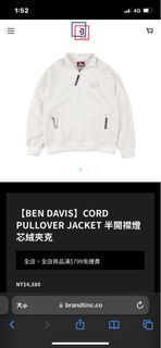 Ben Davis  燈芯絨半開上衣