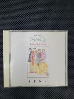 愛情白皮書cd