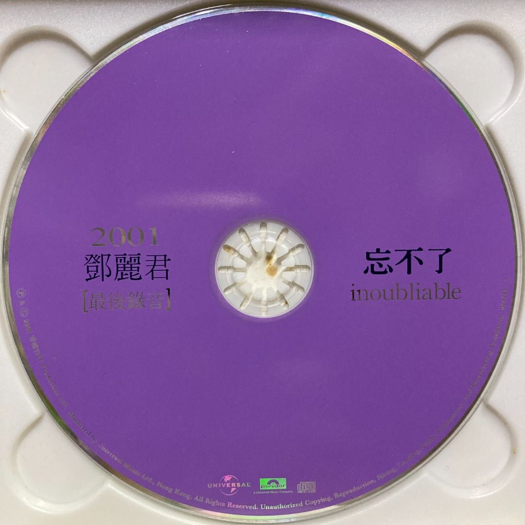 《中华金碟.流行经典.第一集》中唱总公司1994年原版CD-音乐CD-7788收藏__收藏热线