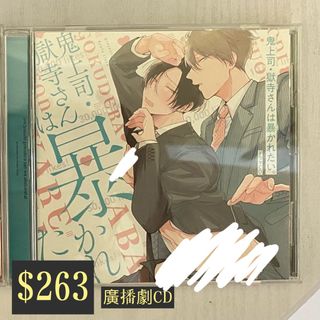 （分類：）位於 。 由 hoshilum 提交（商品編號 1208539341，圖片 1）。簡介： 。