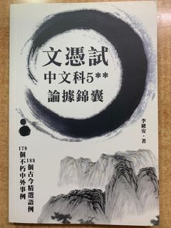 （分類：）位於 。 由 aboutuaena 提交（商品編號 1208593755，圖片 1）。簡介： 。