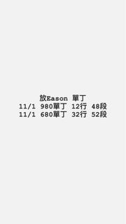 （分類：）位於 。 由 ad2cii2dar 提交（商品編號 1208493800，圖片 1）。簡介： 。