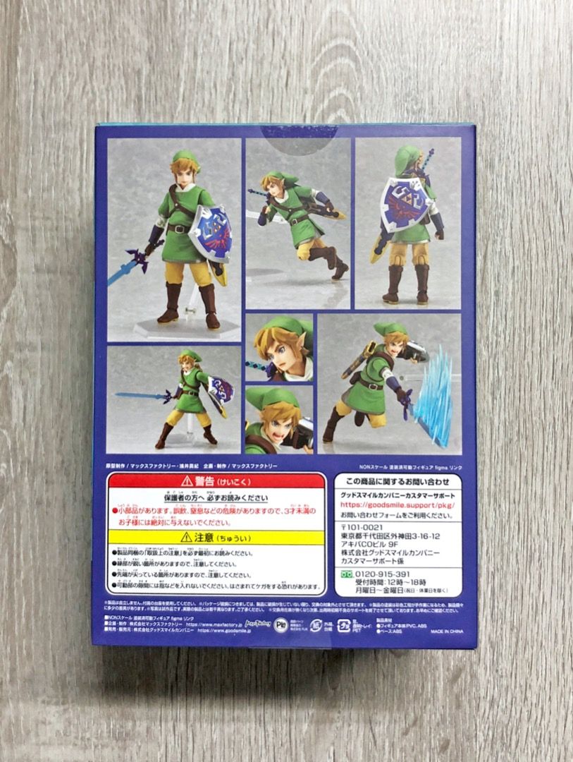 🇯🇵全新日版現貨】figma 153 薩爾達傳說：天空之劍The Legend of 