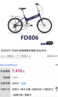 由 wayne0823 (刊登 ID 1208624495，圖片 1) 提交，位於 的 (類別：)，說明：。