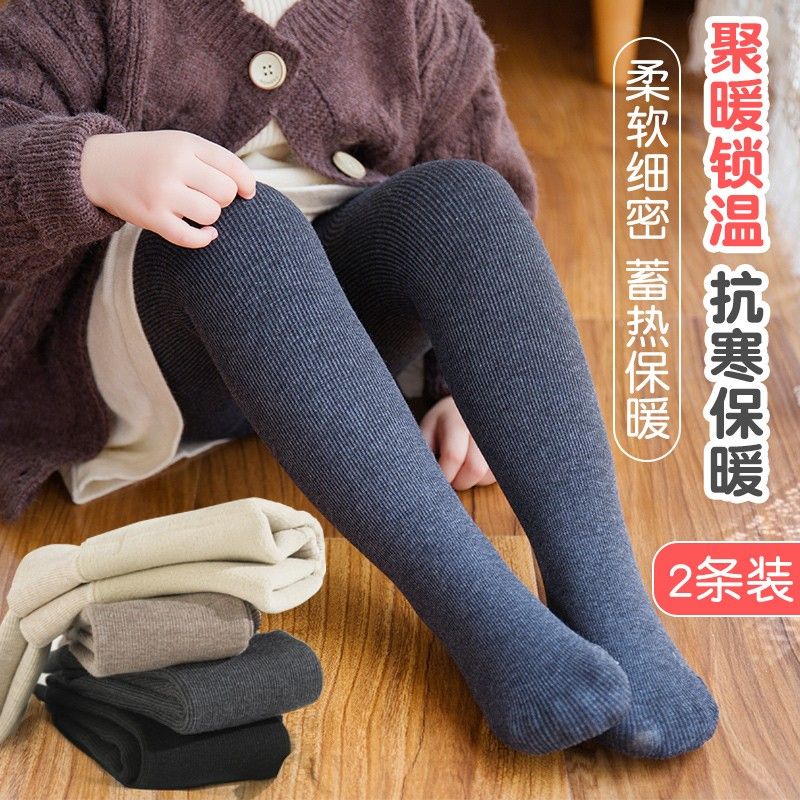 Warm girls cheap leggings