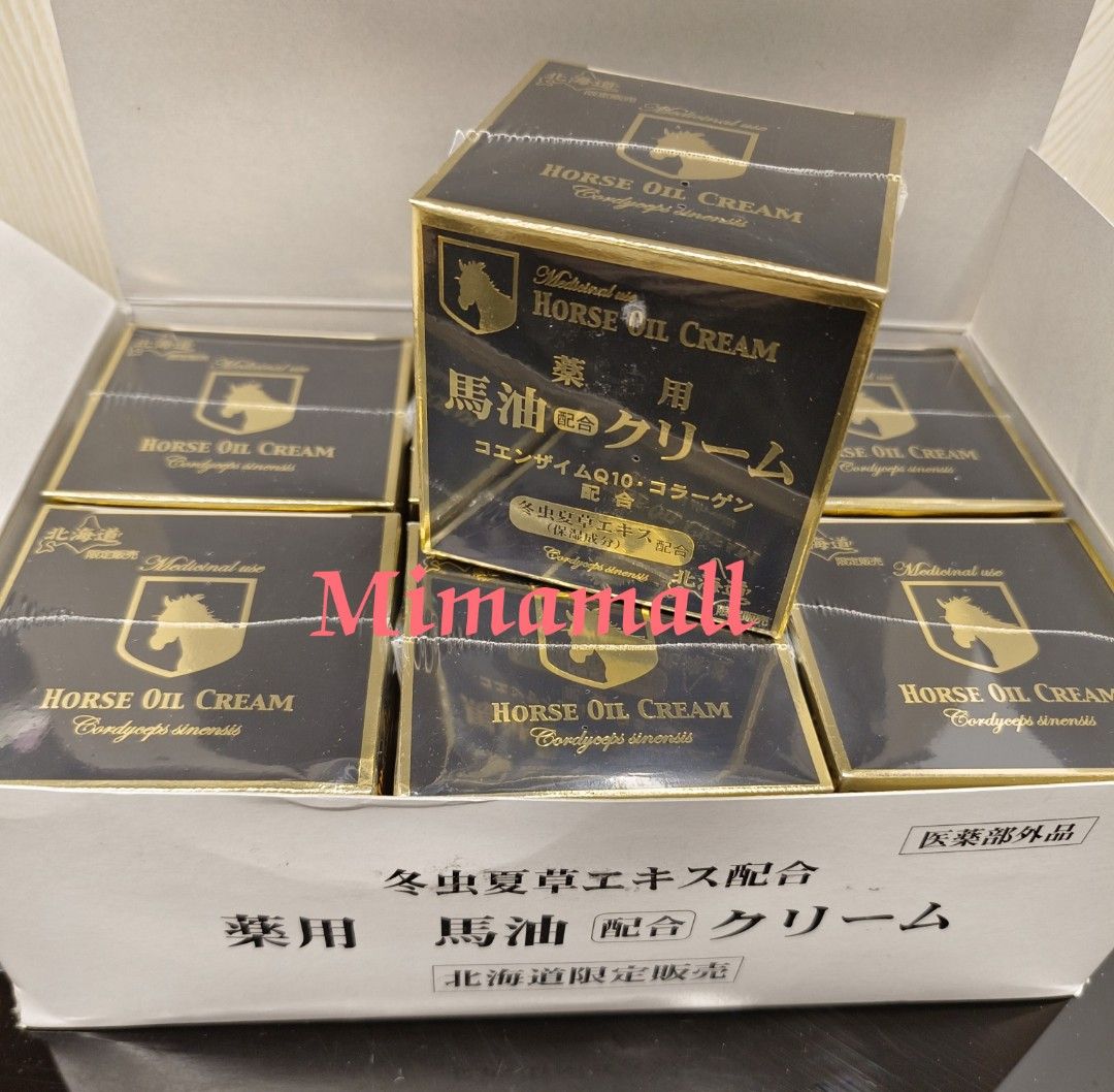 🍀購買3盒包順豐站或智能櫃🍀❣️現貨❣️🇯🇵日本Horse Oil Cream 